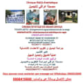 دكتور كمال عراقي حسيني
