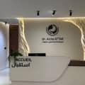دكتورة Aicha Attar