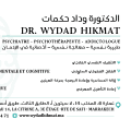 Dr Wydad Hikmat