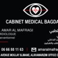 دكتور Amar Almafragi