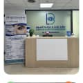 دكتورة لينا بوتقبوت