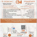دكتورة سارة أشتيوي