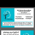 Dr Mariam Bousselham