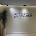 دكتورة Aicha Attar