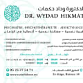 Dr Wydad Hikmat