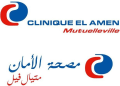 Clinique Amen Mutuelleville