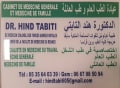 Cabinet Docteur Tabiti & Ezzaki 