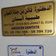 دكتورة فاتن بن جنات, طبيب أسنان, Tunis