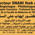 دكتور أيهاب علي سناني, أخصائي طب الأوعية الدموية, Tunis