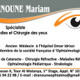 Dr Mariam Anoune, Ophtalmologue, Ophtalmologue pédiatrique, Fès