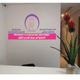 Dr Mounia Arazzakou Alaoui, Gynecologist, Casablanca