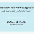 Nahla Boudjelloua,  Hypnotherapist, Alger