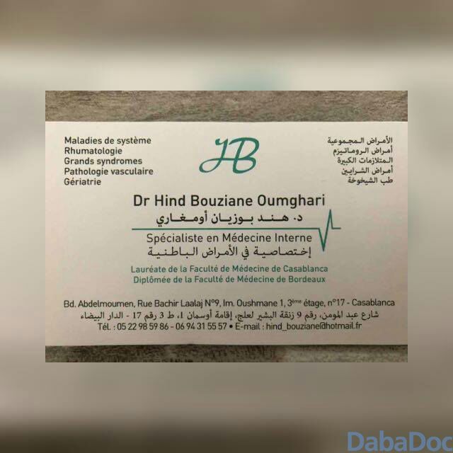 Dr Hind Bouziane, Médecin interniste à Casablanca DabaDoc MA