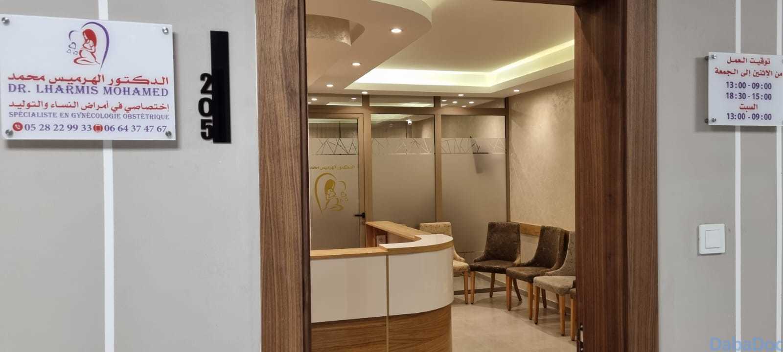 Dr Lharmis Mohamed, Gynécologue à Agadir DabaDoc MA
