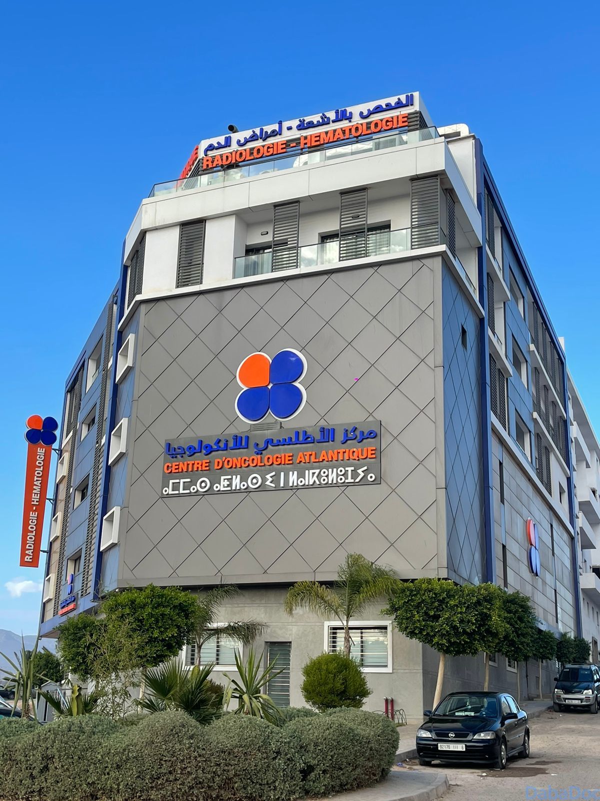 Dr Mohamed Rida Elmourabit, Oncologue Cancérologue à Agadir DabaDoc MA