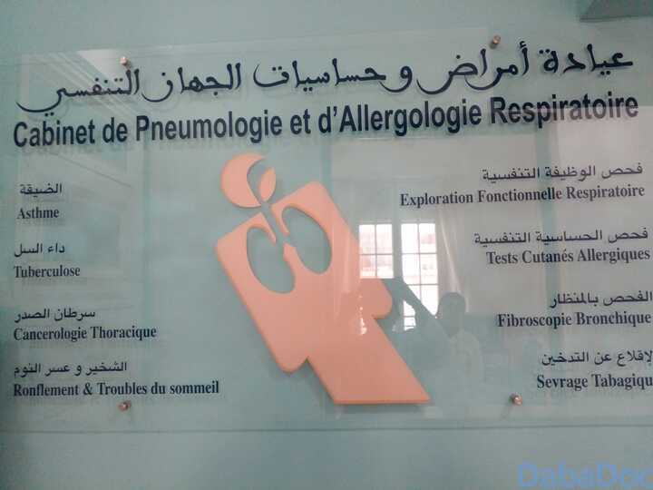 Pneumologie - Allergologie respiratoire - Oncologie Thoracique