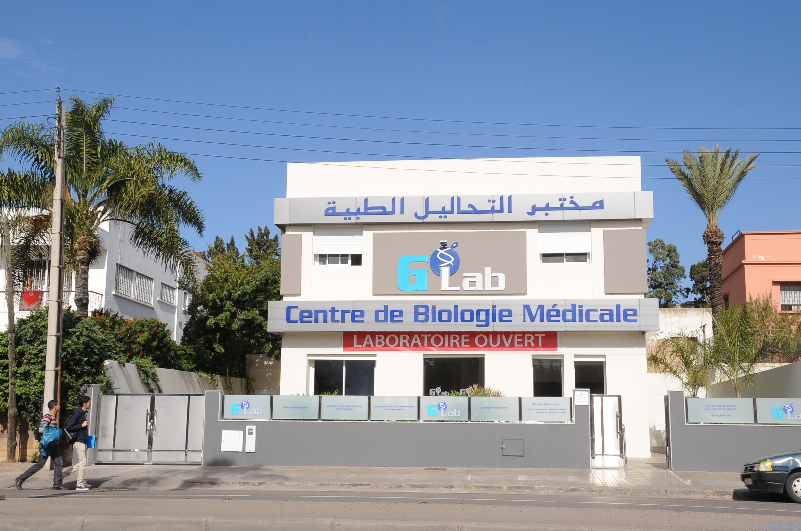 Laboratoire G Lab Biologiste Laboratoire Danalyse à Casablanca Dabadoc Ma 2265