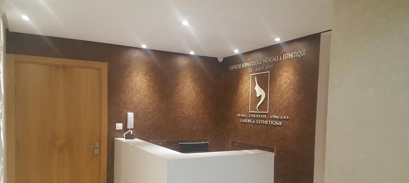 دكتورة ندى سريفي