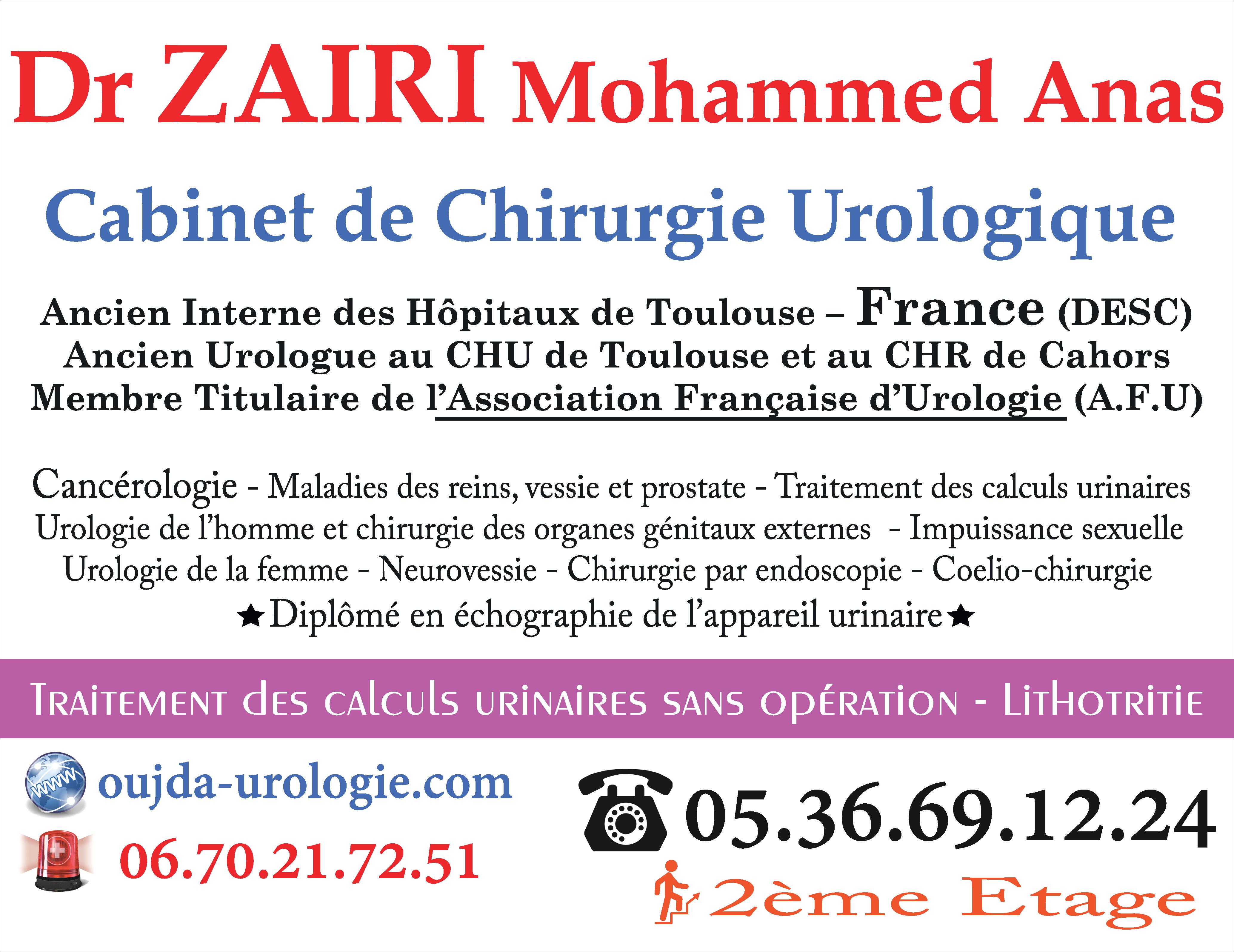 دكتور زايري محمد أناس