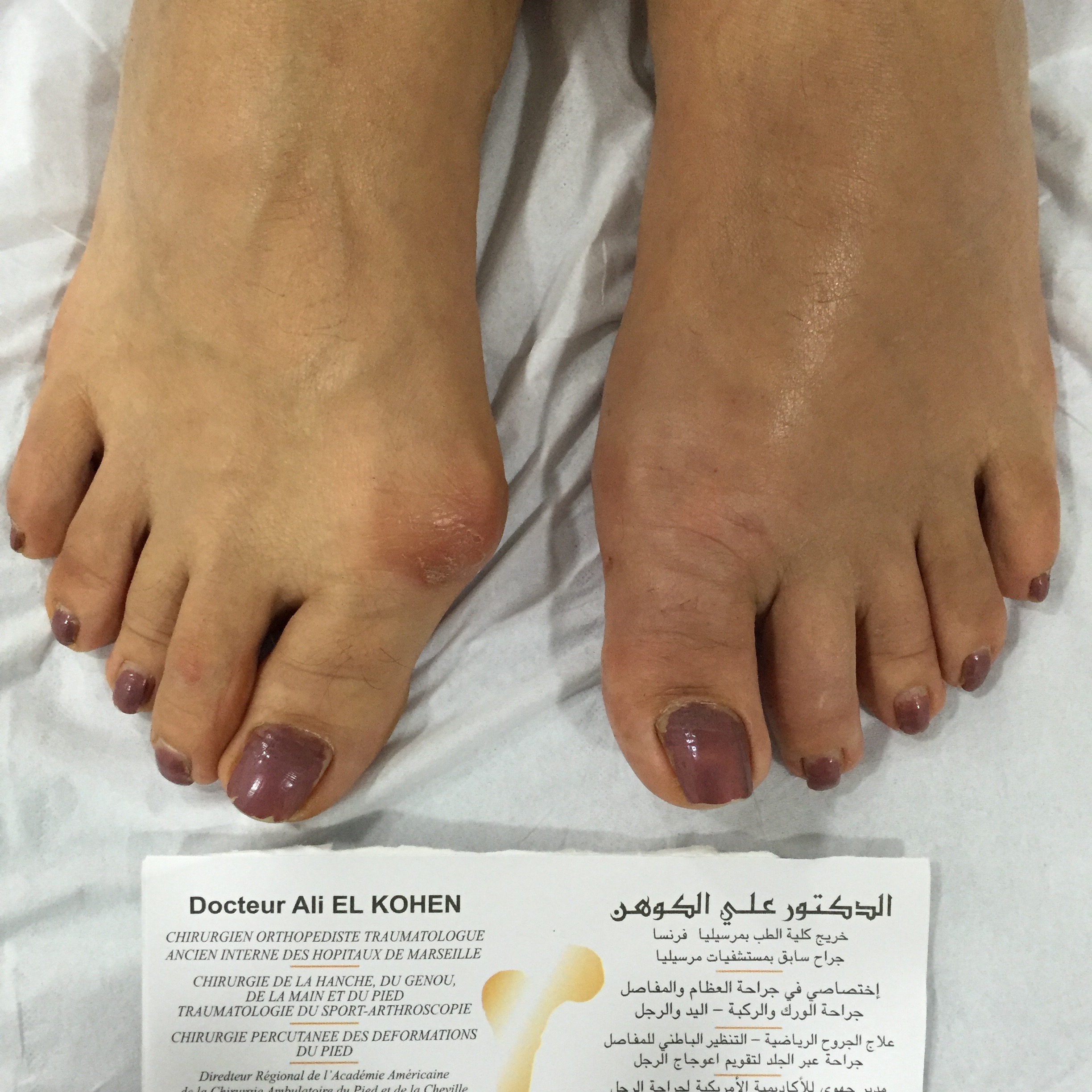 Dr Ali El Kohen