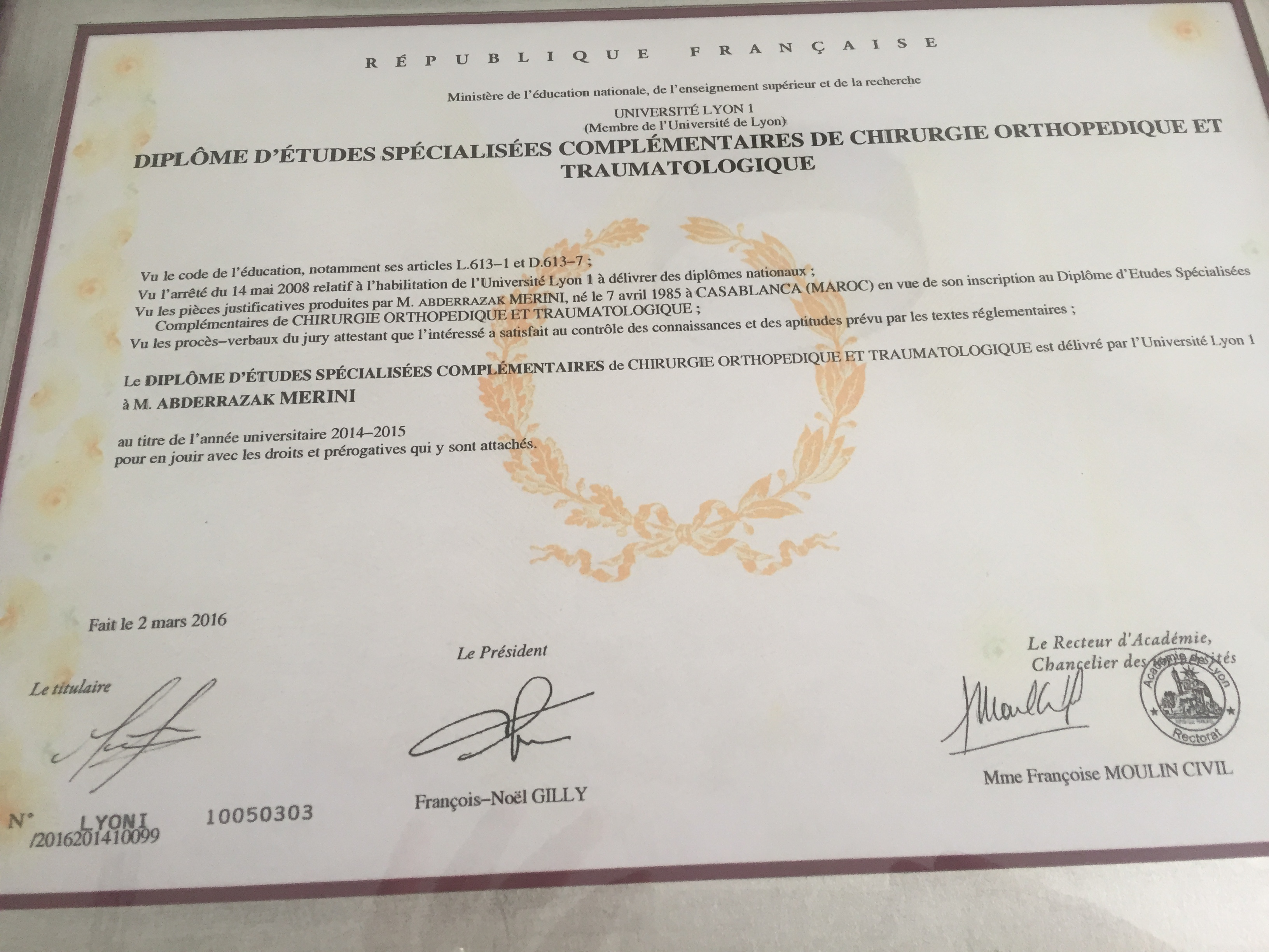 دكتور المريني عبد الرزاق