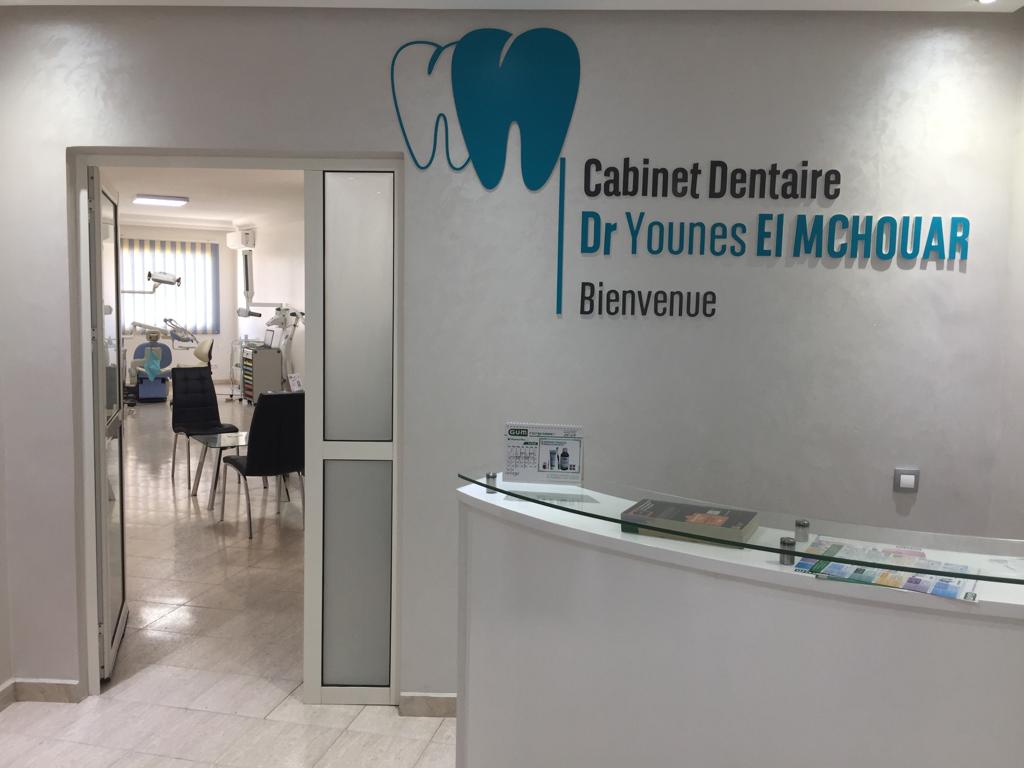 Dr Younes El Mchouar