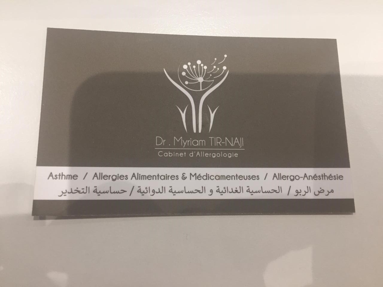 Dr Myriam Tir Naji