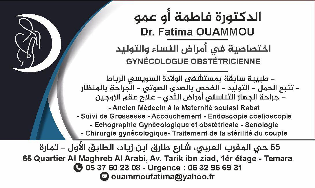 Dr Fatima Ouammou