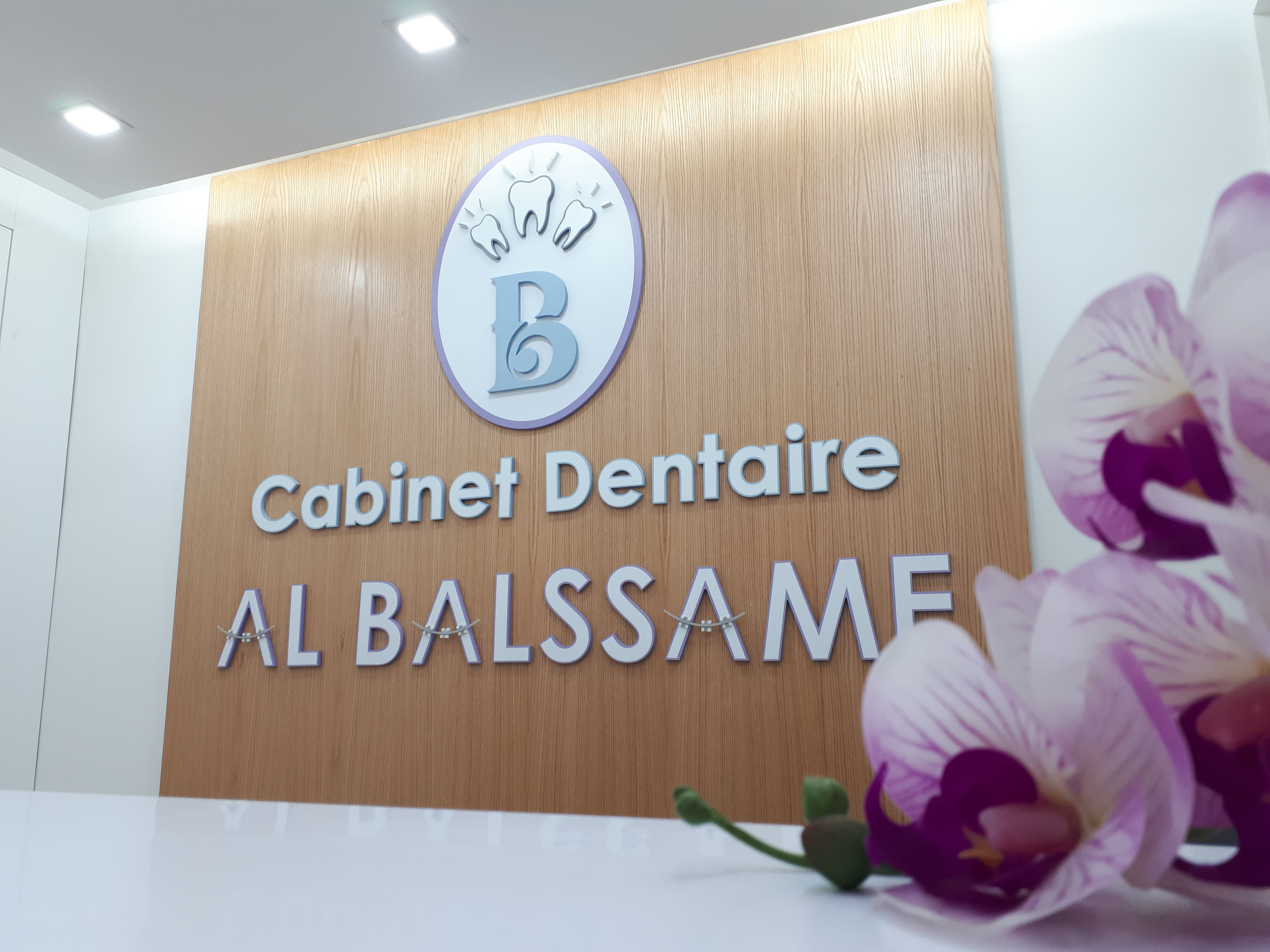 دكتورة بلسم قباج