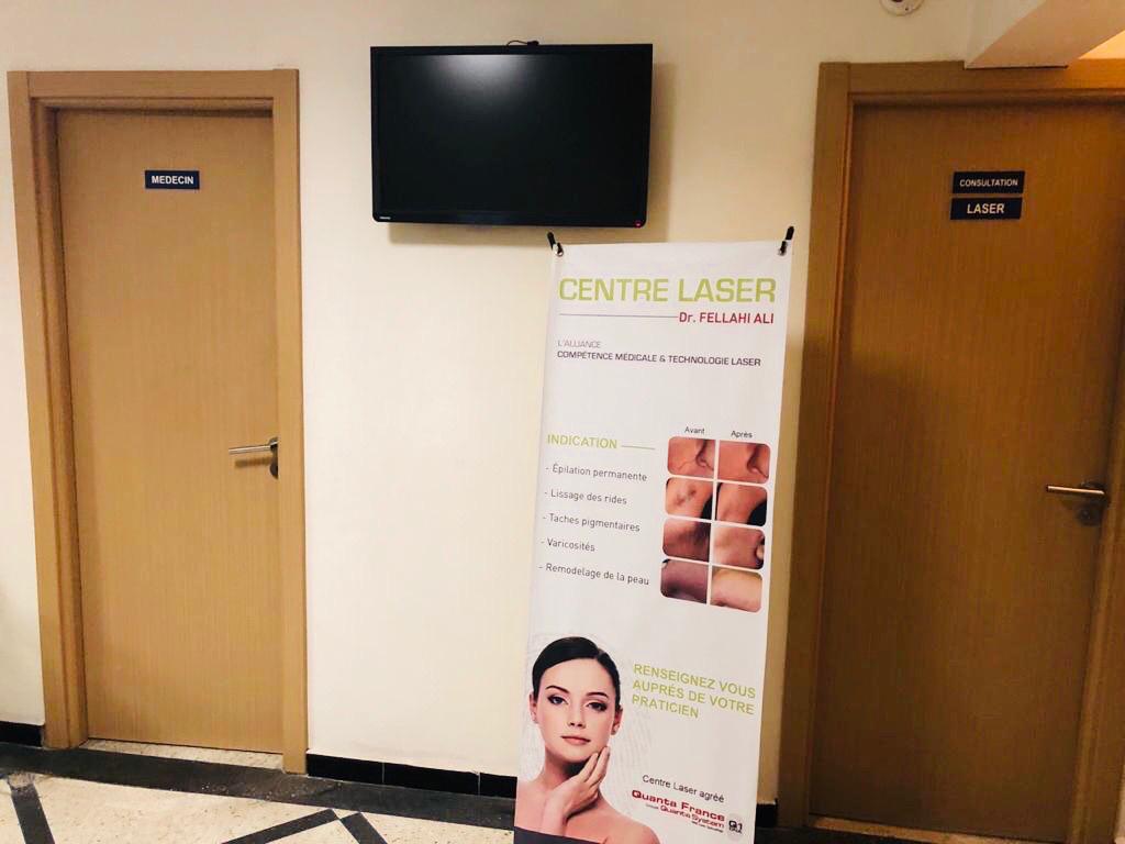 دكتور علي الفلاحي