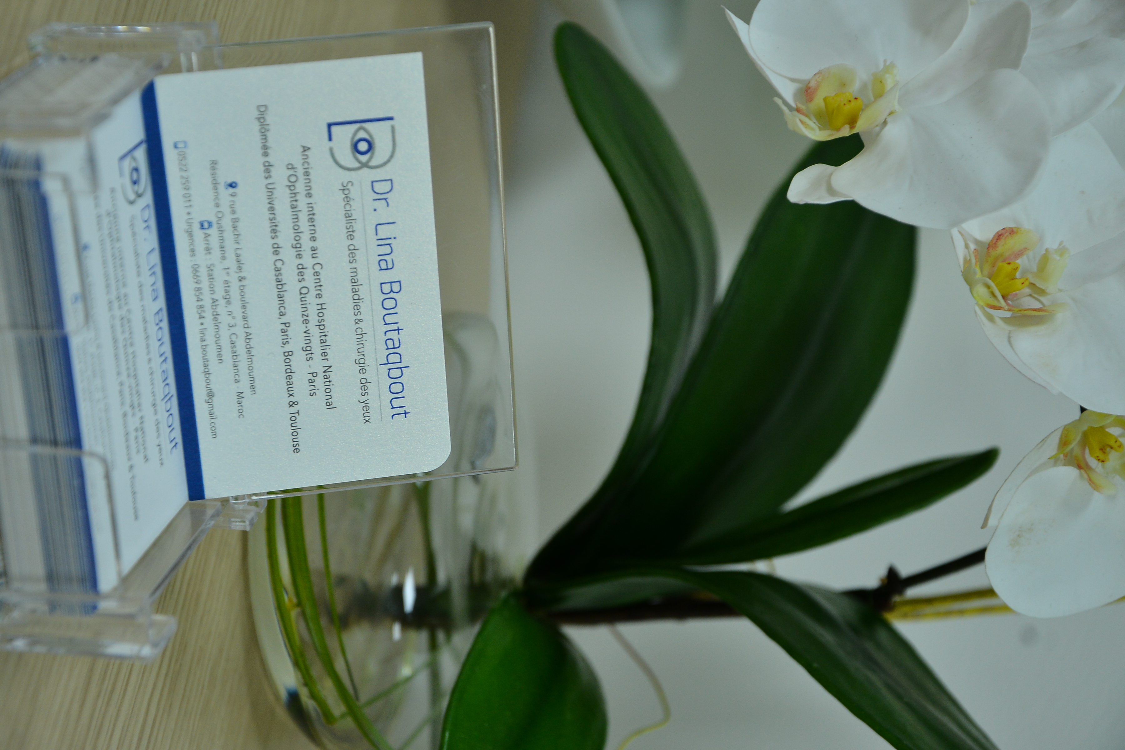 دكتورة لينا بوتقبوت