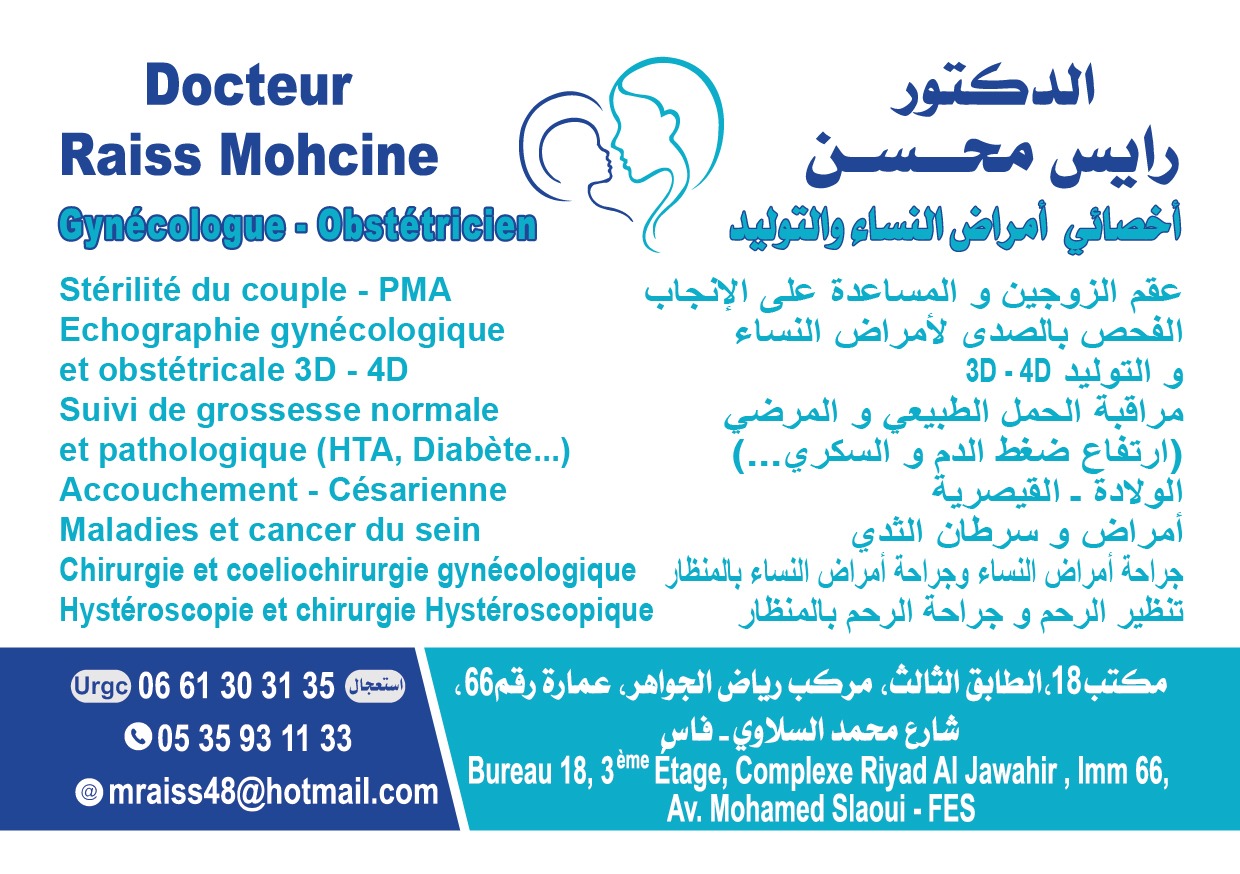 Dr Mohcine Raiss