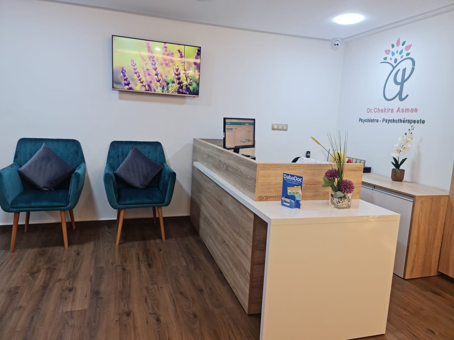 دكتورة أسماء شقيرة