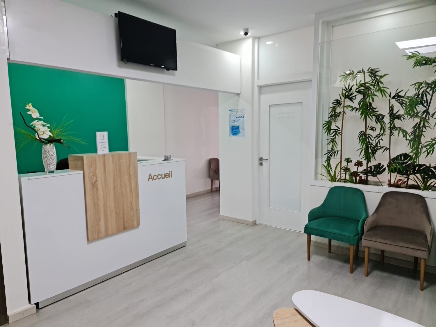 دكتورة سارة عتيق