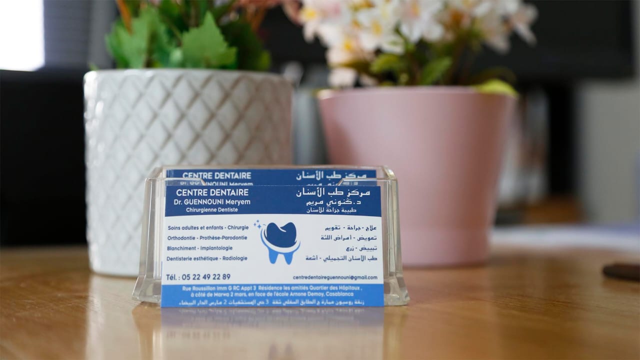 دكتورة مريم كنوني