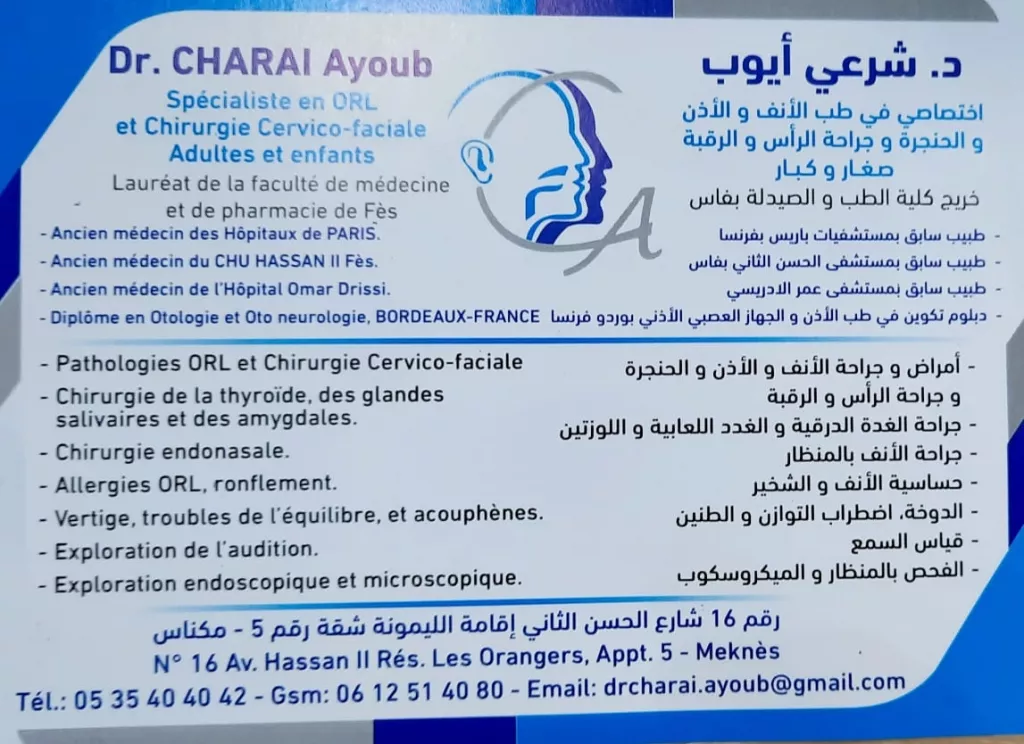 Dr Ayoub Charai