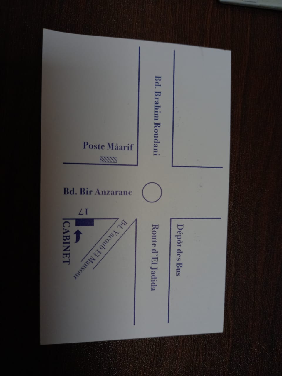 Dr Said Abbad El Andaloussi