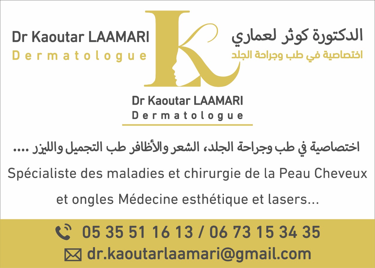 Dr Kaoutar Laamari