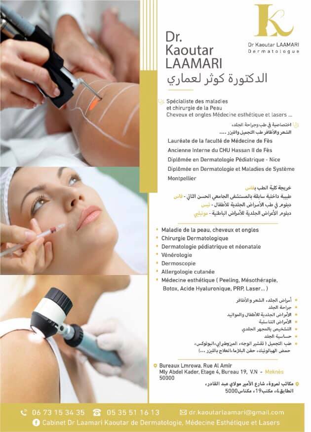 Dr Kaoutar Laamari