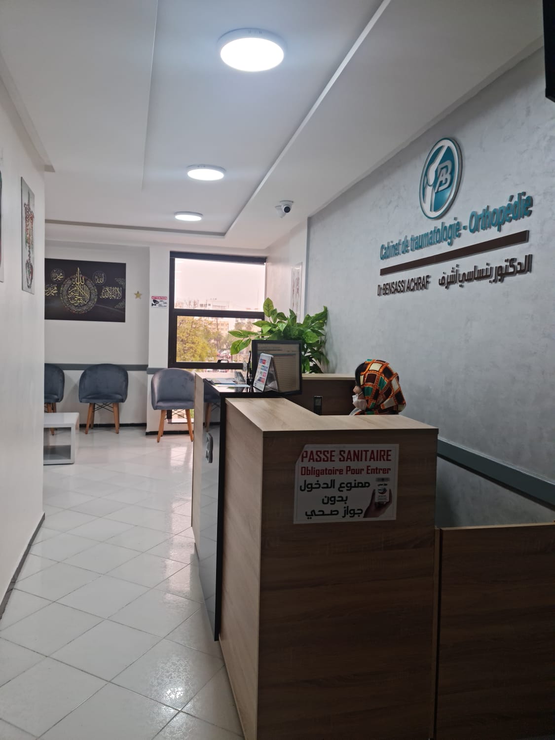 دكتور اشرف بنساسي