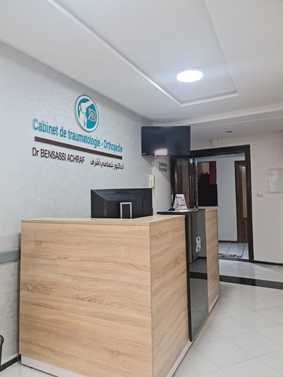 دكتور اشرف بنساسي