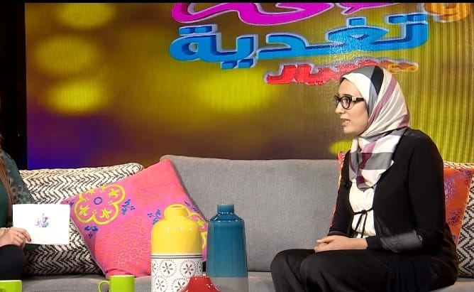 دكتورة فاطمة الزهراء ابن غزالة