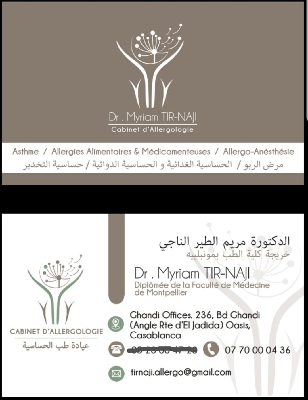 Dr Myriam Tir Naji