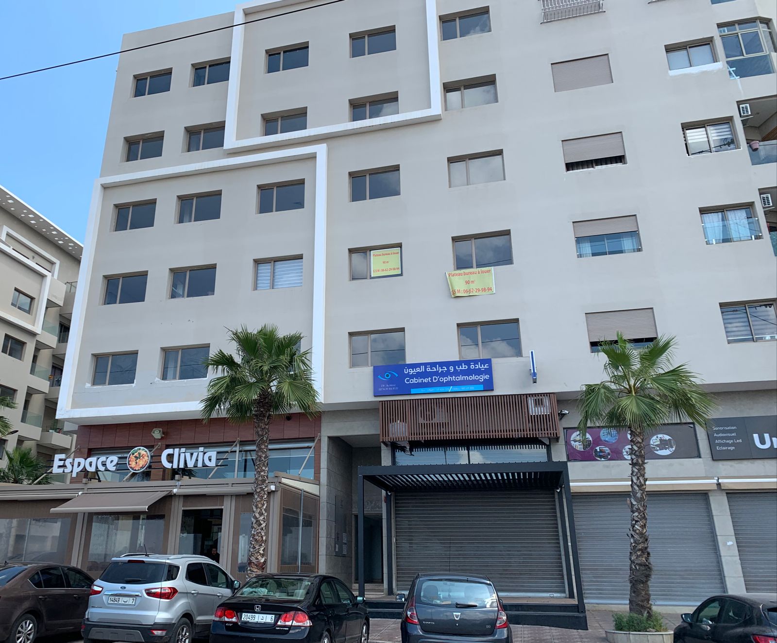 دكتورة كنزة بن وحود