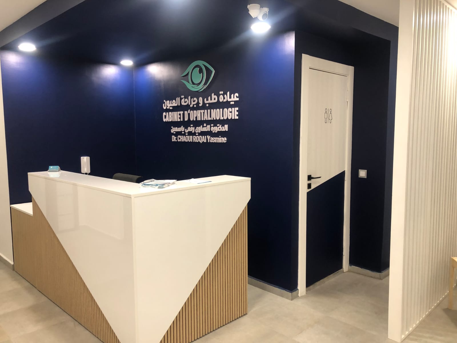 Dr Yasmine Chaoui Roqai