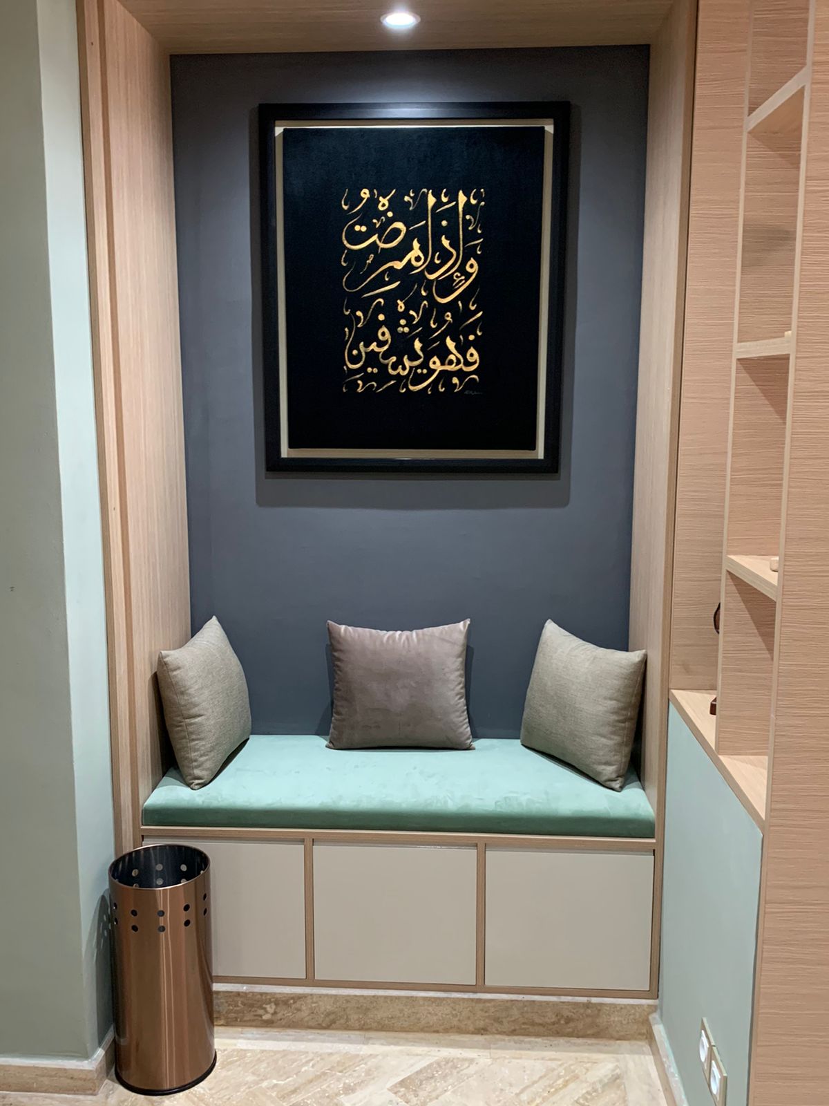 Dr Fatima Az Zahra Zakkouri