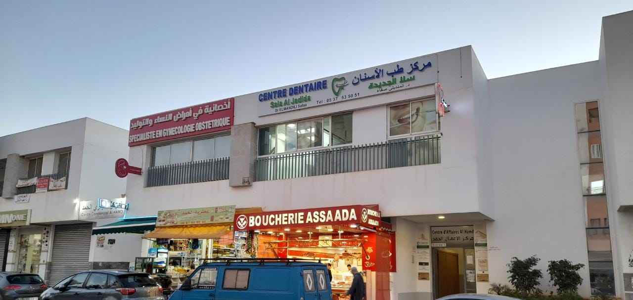 Dr Jaouad El Yakoubi