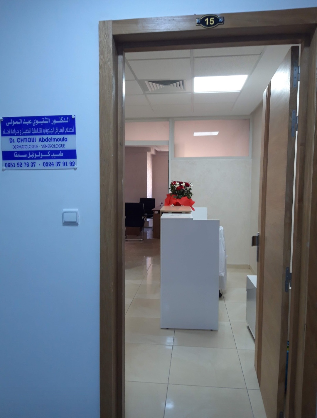 Dr Abdelmoula Chtioui