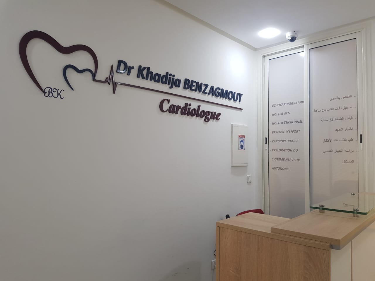 Dr Khadija Benzagmout