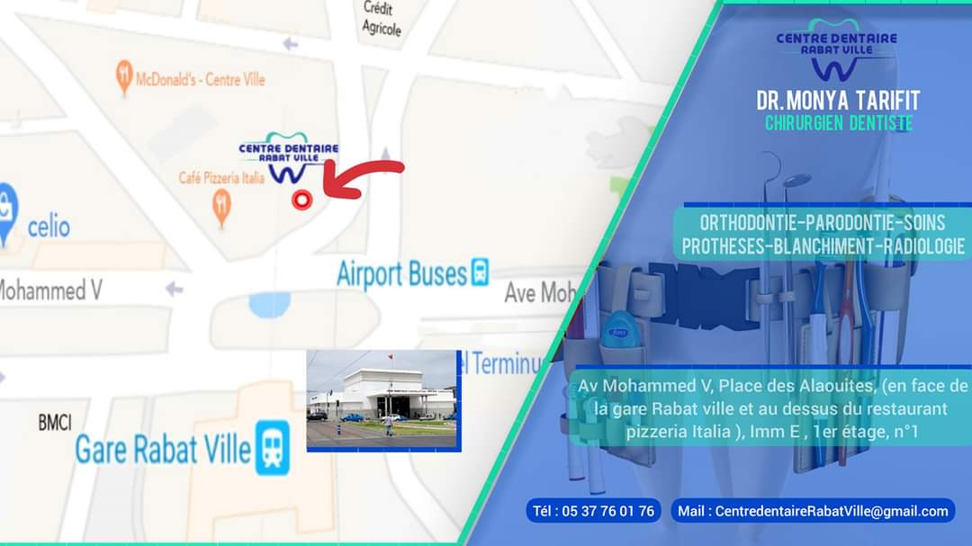 دكتورة منية ترفت